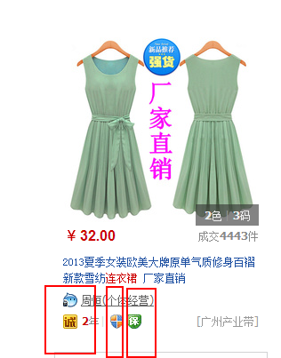 阿里貨源怎么找,兩元店貨源從哪里進(jìn)貨,阿里貨源