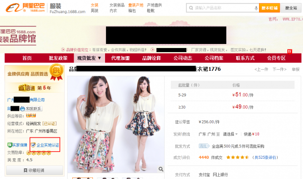 阿里貨源怎么找,兩元店貨源從哪里進(jìn)貨,阿里貨源
