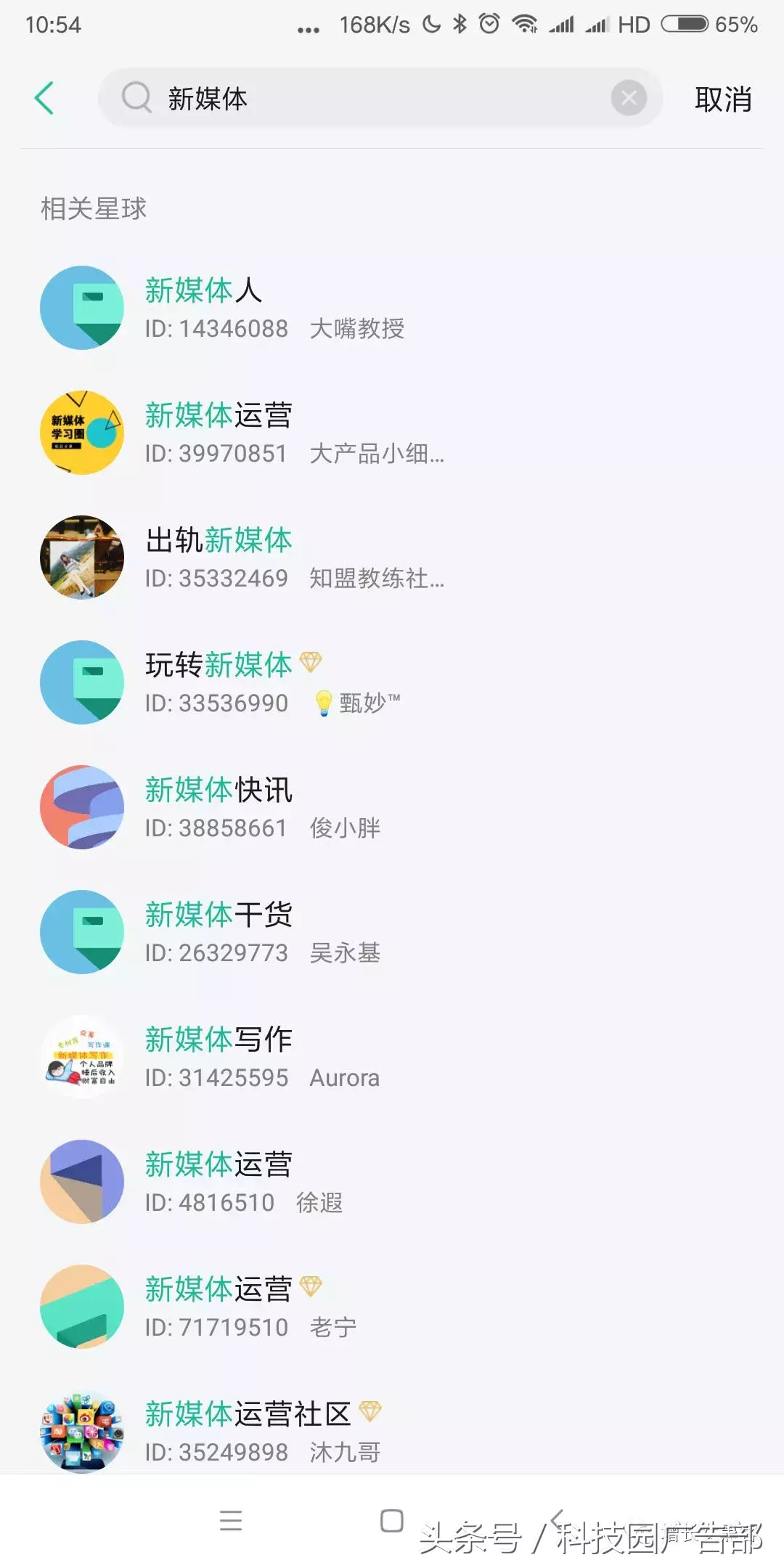 怎么樣才能自動(dòng)加微信群,新手微信怎么找各種群,怎么樣才能加微信群
