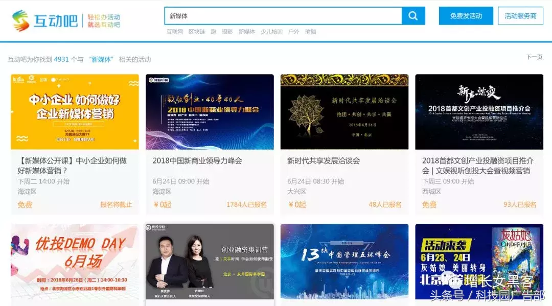 怎么樣才能自動(dòng)加微信群,新手微信怎么找各種群,怎么樣才能加微信群