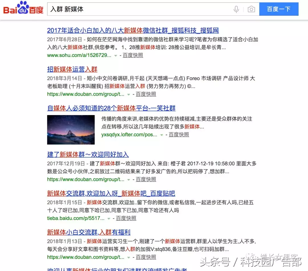 怎么樣才能自動(dòng)加微信群,新手微信怎么找各種群,怎么樣才能加微信群