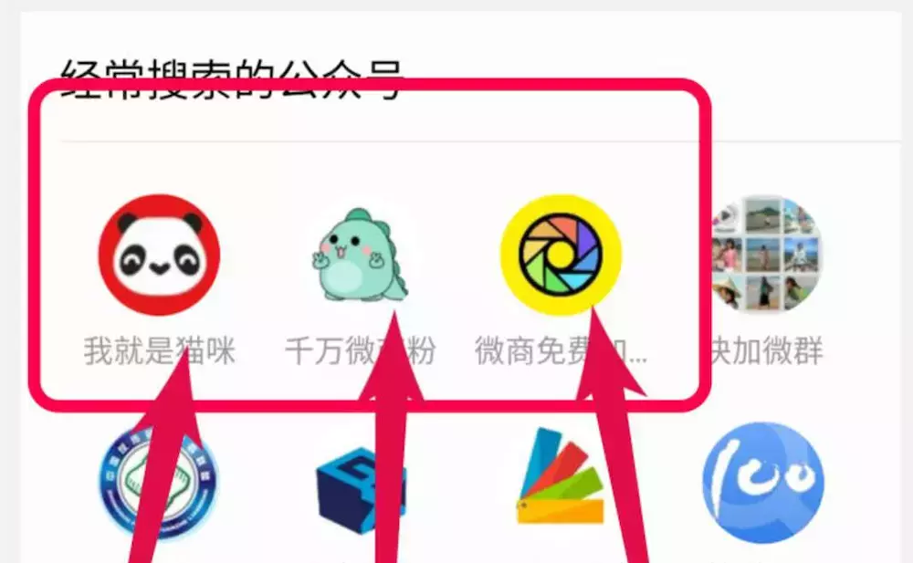 快速添加微信好友的方法,微信加好友簡單的4種方法,快速添加微信好友