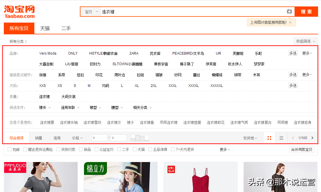 淘寶寶貝上架技巧規格范圍,講述淘寶上下架詳細教程,淘寶寶貝上架技巧
