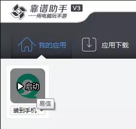 免費(fèi)微信批量加好友軟件,快速添加微信好友方法,微信批量加好友軟件