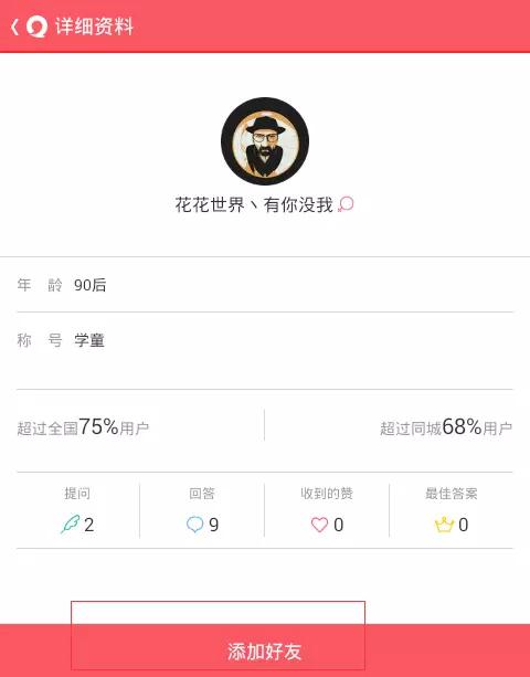 免費(fèi)微信批量加好友軟件,快速添加微信好友方法,微信批量加好友軟件