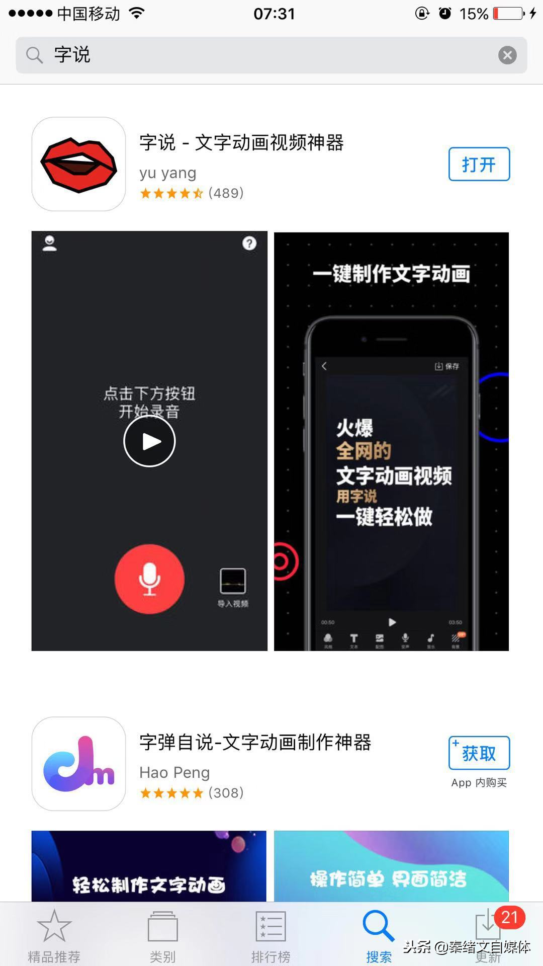 抖音如何制作視頻剪輯,講解影視剪輯怎么做原創,抖音如何制作視頻