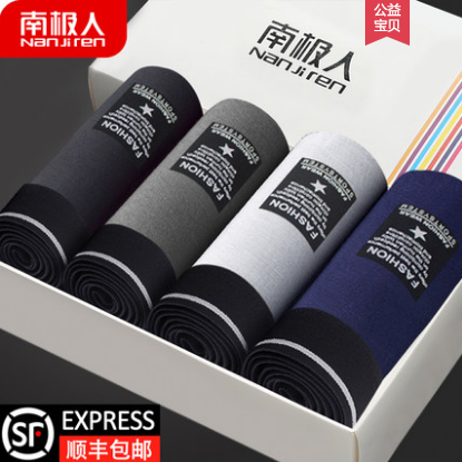 打造產(chǎn)品爆款的技巧,教你淘寶爆款打造的思路,打造爆款的技巧