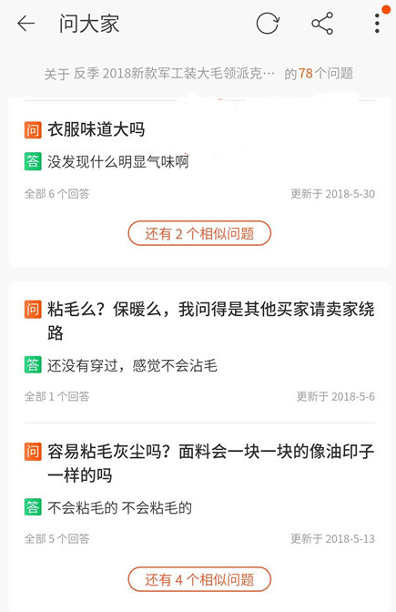 打造產(chǎn)品爆款的技巧,教你淘寶爆款打造的思路,打造爆款的技巧