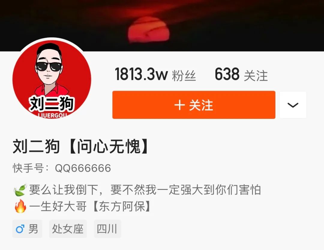 快手直播穿云箭主播能提多少,點紅心主播有錢拿嗎,快手穿云箭主播提多少