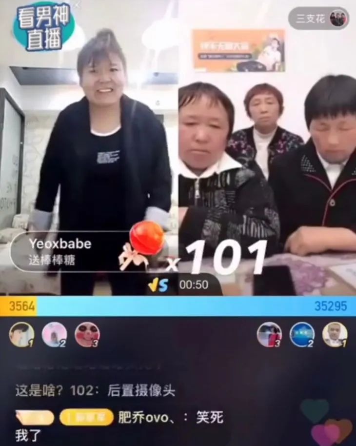 快手直播穿云箭主播能提多少,點紅心主播有錢拿嗎,快手穿云箭主播提多少