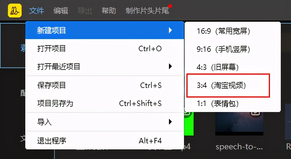 淘寶視頻制作屬于哪個類目,快速制作主圖視頻技巧,淘寶視頻制作
