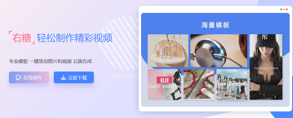 淘寶視頻制作屬于哪個類目,快速制作主圖視頻技巧,淘寶視頻制作