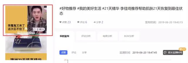 抖音矩陣怎么操作,詳解做抖音矩陣是不是要很多手機,抖音矩陣