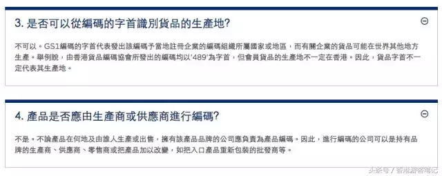 淘寶條形碼怎么弄,講解申請1個條形碼多少錢,淘寶條形碼
