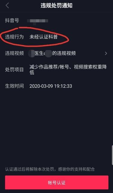 抖音黃v有什么好處,了解抖音黃v認證渠道,抖音黃v