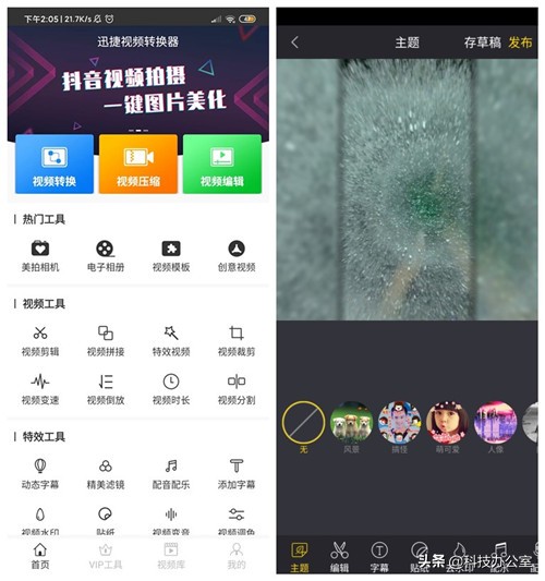 手機(jī)如何制作視頻封面,講述手機(jī)app視頻制作方法,手機(jī)如何制作視頻