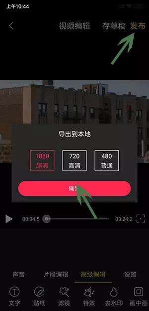 抖音拍視頻怎么加字幕和背景,手機抖音一邊說話一邊出字幕教程,抖音拍視頻怎么加字幕