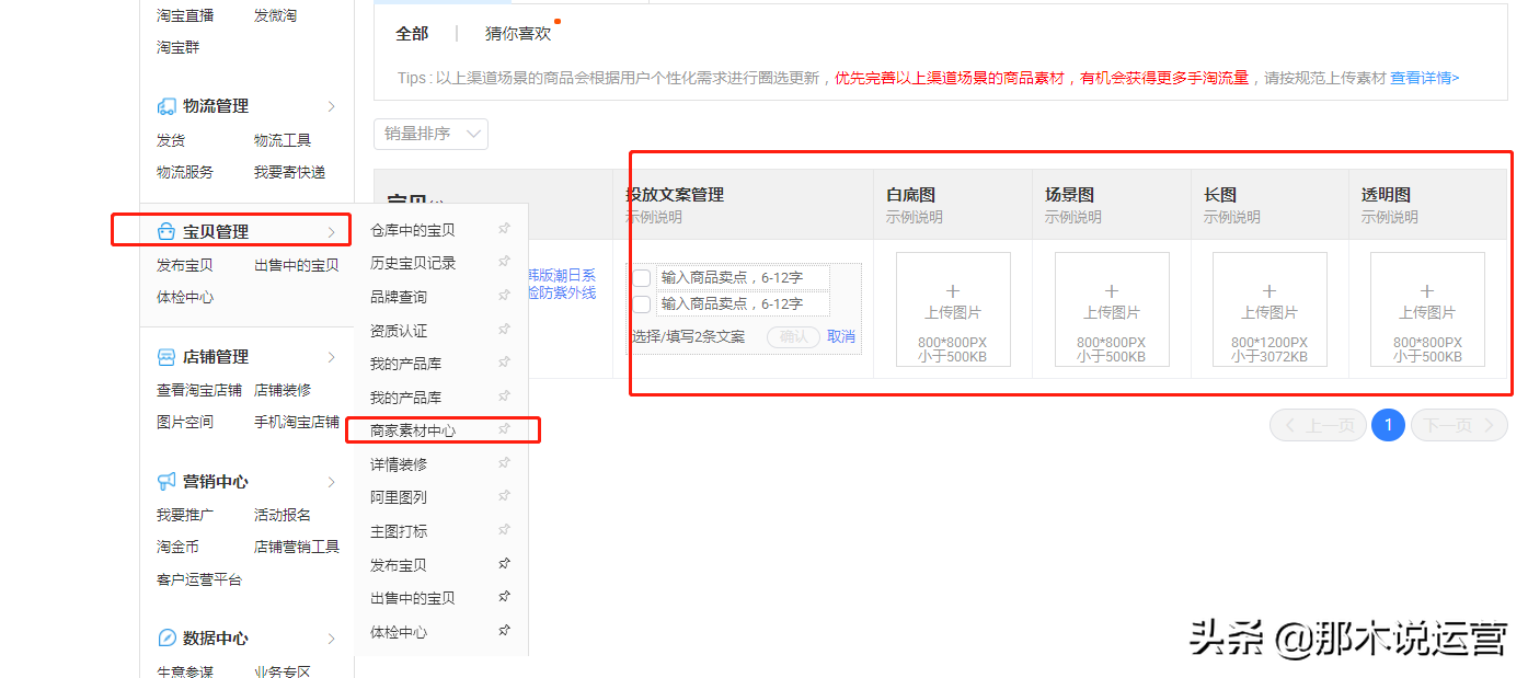阿里巴巴批發網官網批發市場,免費加入微商代理方法,阿里巴巴批發網官網