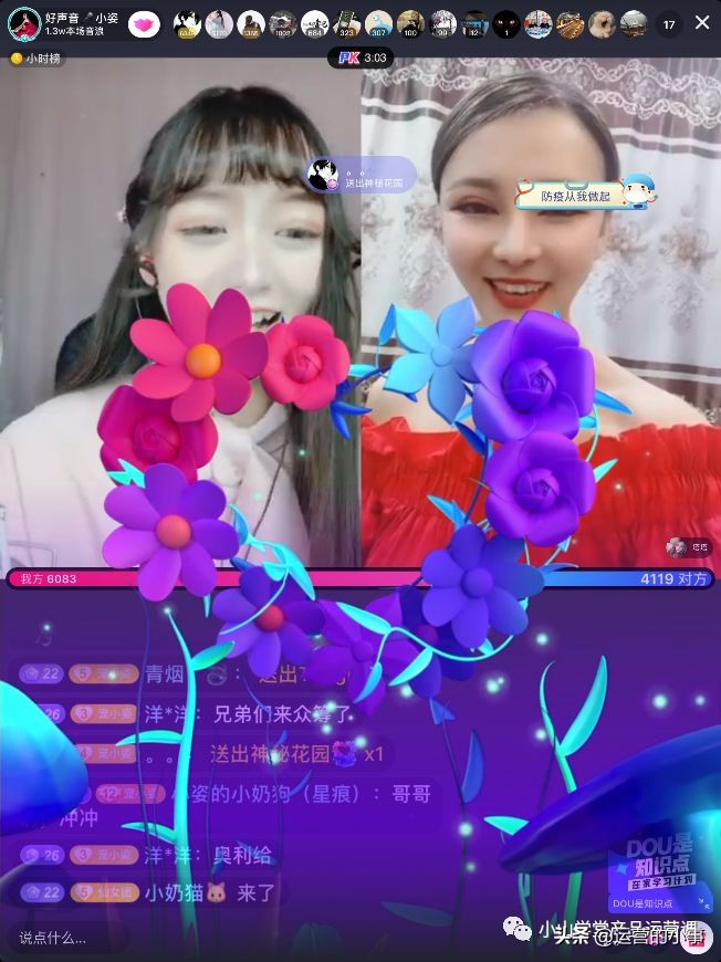 抖音直播怎么玩小游戲,分享抖音直播流程大綱,抖音直播怎么玩