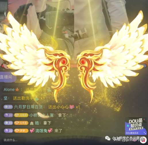 抖音直播怎么玩小游戲,分享抖音直播流程大綱,抖音直播怎么玩
