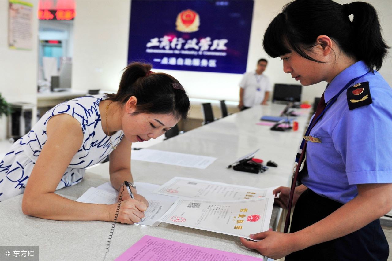 企業營業執照辦理流程及作用,6步網上輕松注冊營業執照,企業營業執照辦理流程