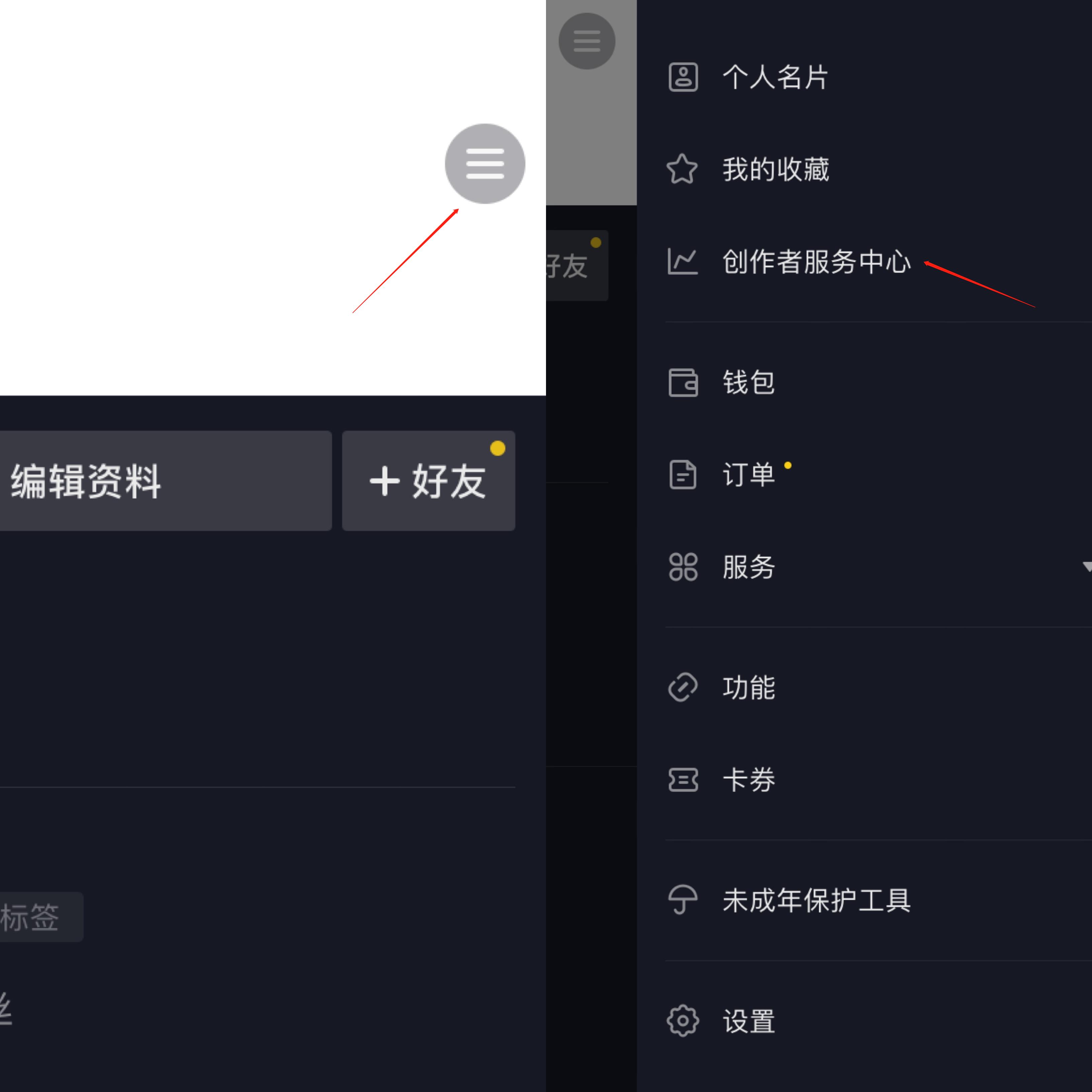 抖音開通直播賣貨的條件,新手如何從0開始做直播,抖音開通直播