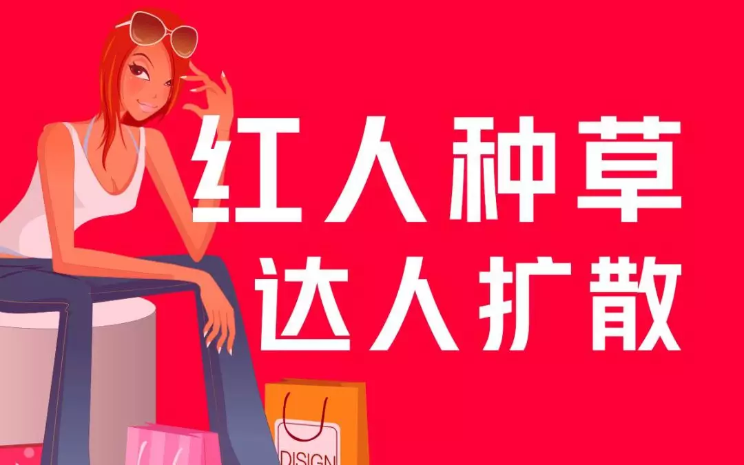 電商營銷方式有哪些,8種新型電子商務(wù)模式分享,電商營銷方式