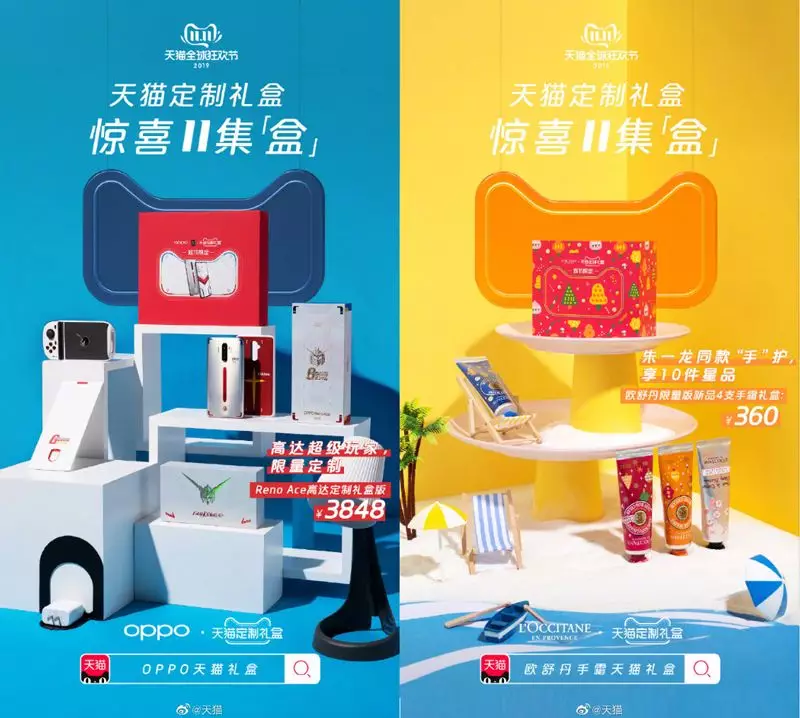 電商營銷方式有哪些,8種新型電子商務(wù)模式分享,電商營銷方式