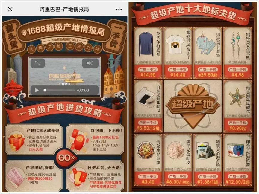 電商營銷方式有哪些,8種新型電子商務(wù)模式分享,電商營銷方式