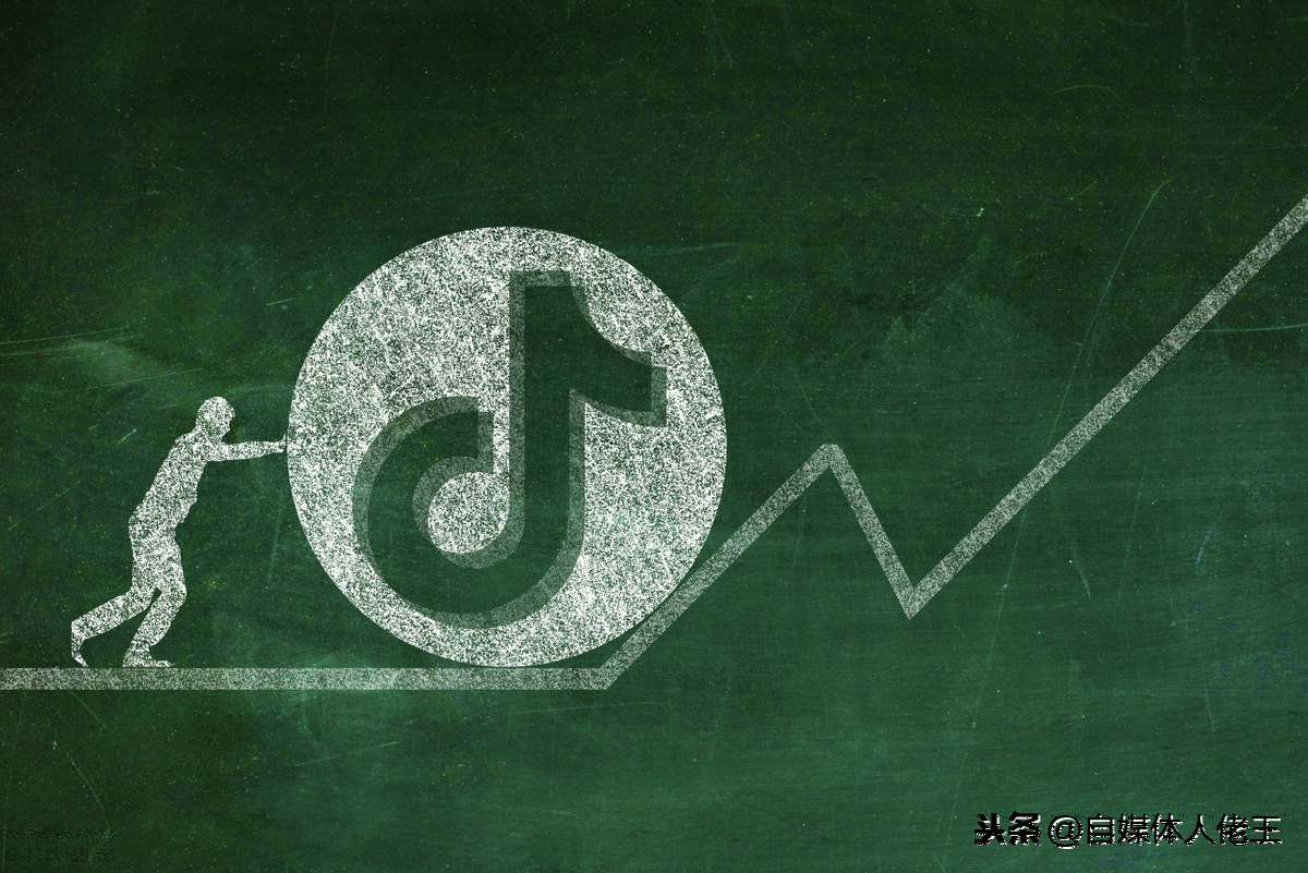 抖音怎么漲粉絲上熱門,新手抖音怎么漲粉到1000,抖音怎么漲粉絲