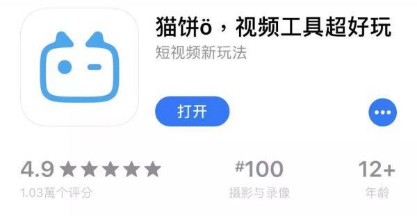 抖音短視頻怎么做的教程,教你1分鐘就可以制作抖音爆款視頻,抖音短視頻怎么做