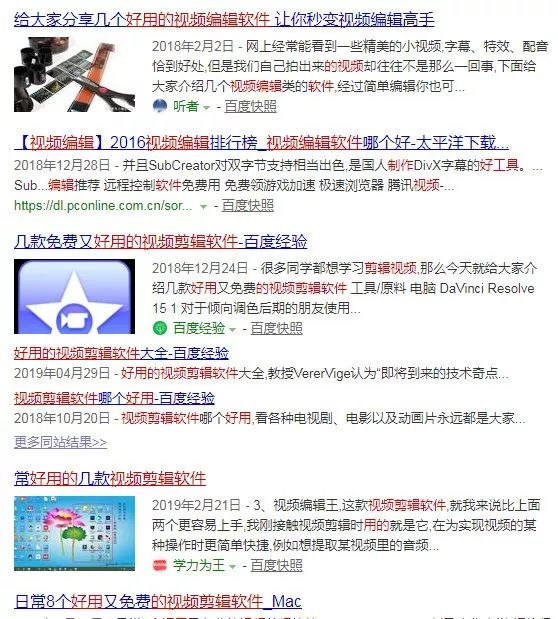 抖音視頻剪輯軟件哪個好,講述新手視頻剪輯怎么賺錢,抖音視頻剪輯軟件