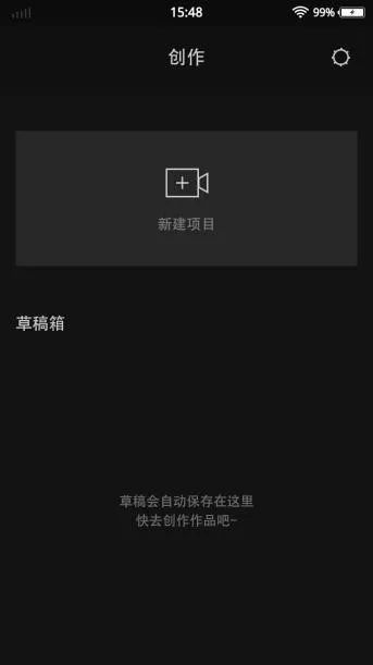 抖音視頻剪輯軟件哪個好,講述新手視頻剪輯怎么賺錢,抖音視頻剪輯軟件