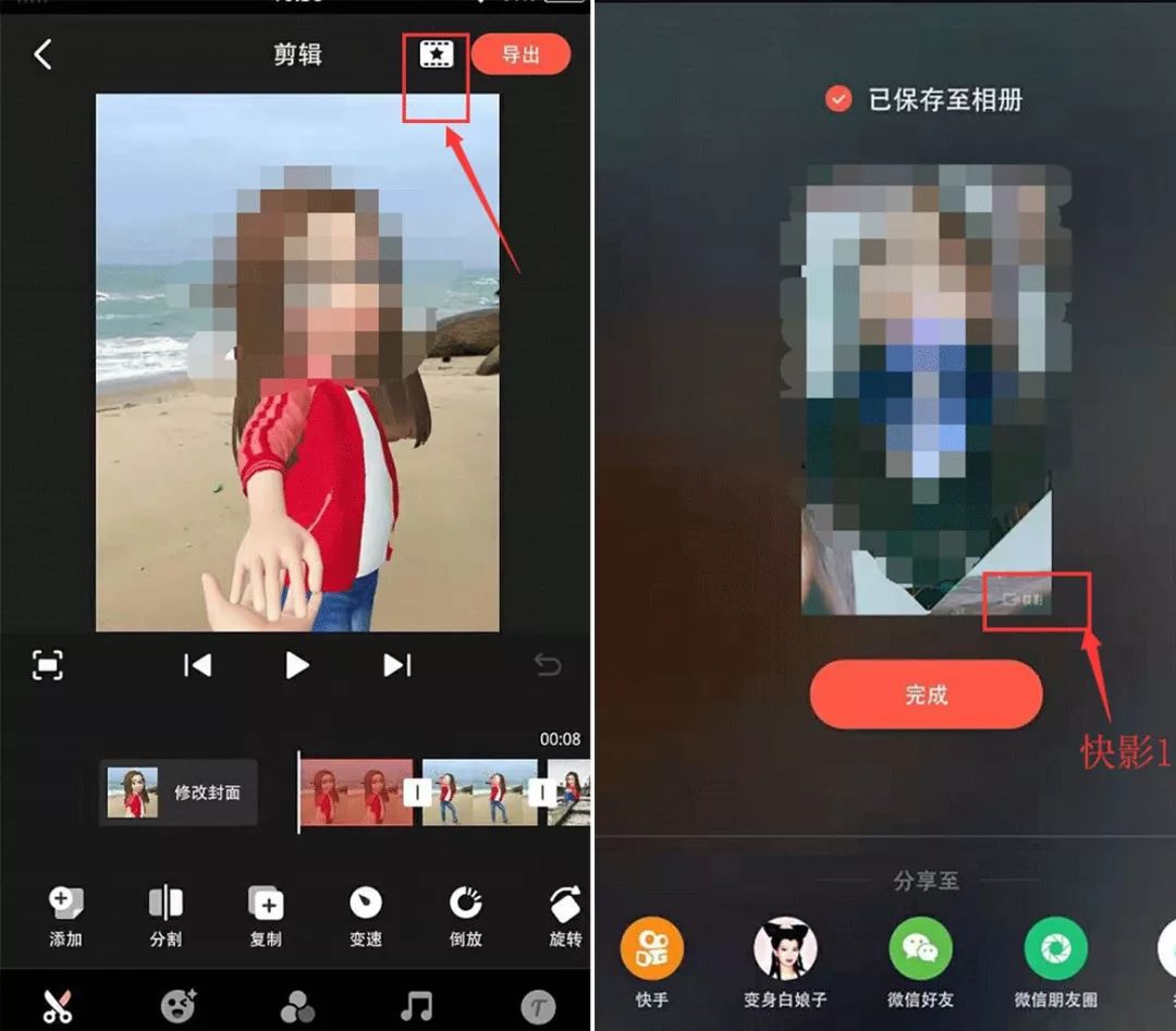 抖音視頻剪輯軟件哪個好,講述新手視頻剪輯怎么賺錢,抖音視頻剪輯軟件