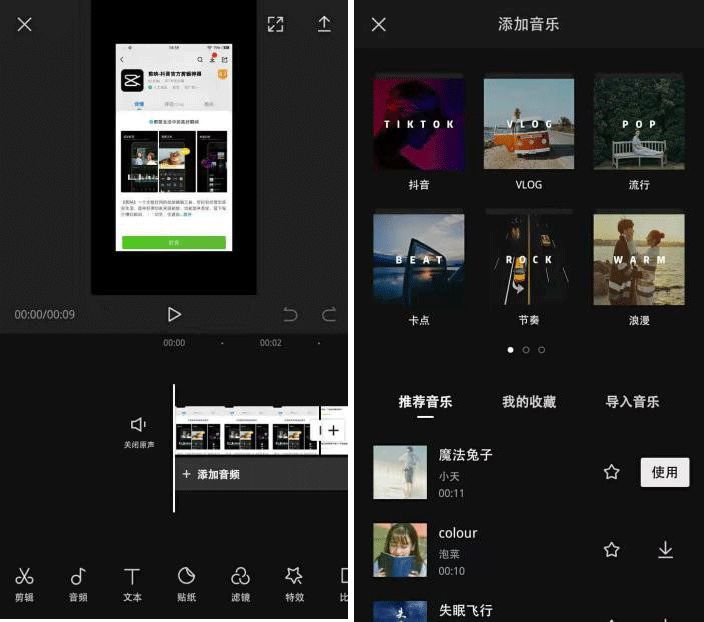 抖音視頻剪輯軟件哪個好,講述新手視頻剪輯怎么賺錢,抖音視頻剪輯軟件