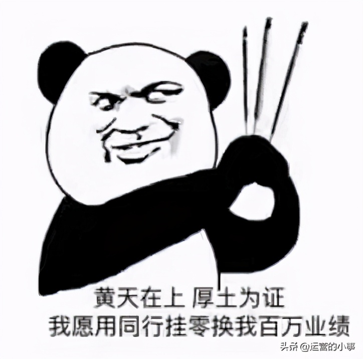 短視頻運營是做什么的,入門小白哪里可以學短視頻運營,短視頻運營