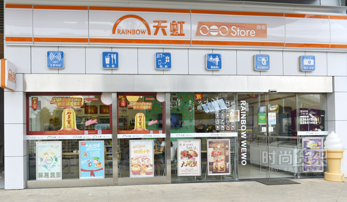 便利店加盟費用多少錢,美佳宜超市加盟條件,便利店加盟費用