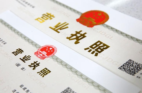公司資質是什么意思,關于辦資質證書需要多少錢,資質是什么意思
