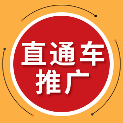 淘寶代運營哪家好？淘寶代運營如何收費，怎么選擇網店代運營公司