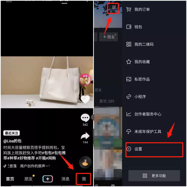 抖音長視頻怎么發微信朋友圈,拍60秒的改成3分鐘的操作,抖音長視頻怎么發