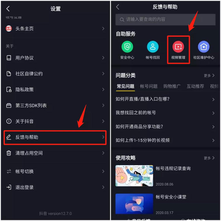 抖音長視頻怎么發微信朋友圈,拍60秒的改成3分鐘的操作,抖音長視頻怎么發