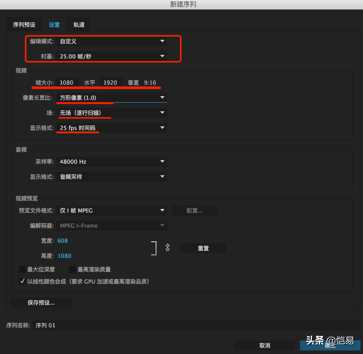 抖音視頻格式是什么,分享1分鐘短視頻腳本模板,抖音視頻格式