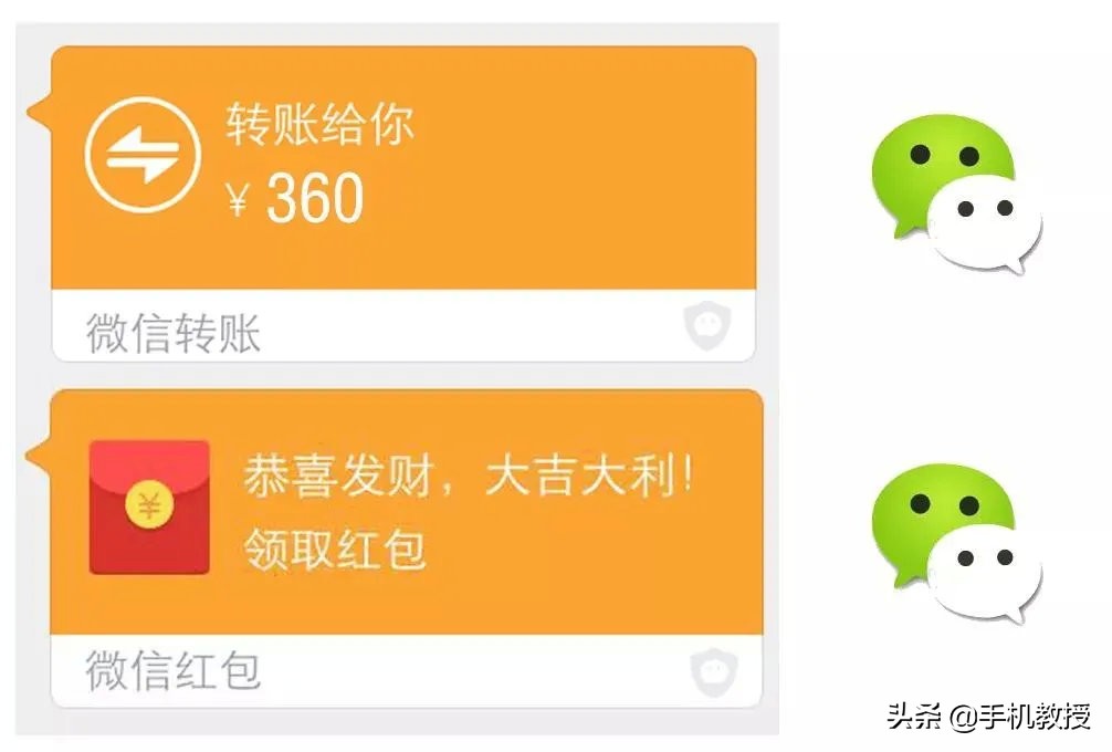 微信轉賬多久到賬怎么設置,實操微信設置收錢到賬時間,微信轉賬多久到賬