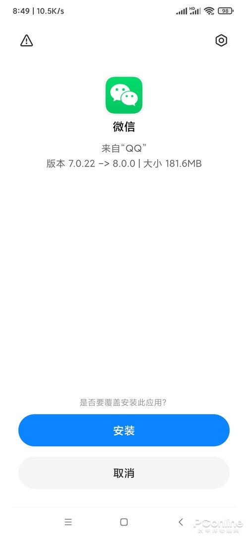 微信新功能都有哪些,新功能表情包怎么設置,微信新功能