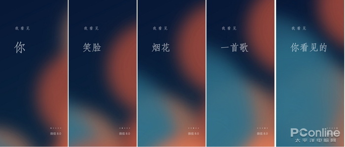 微信新功能都有哪些,新功能表情包怎么設置,微信新功能