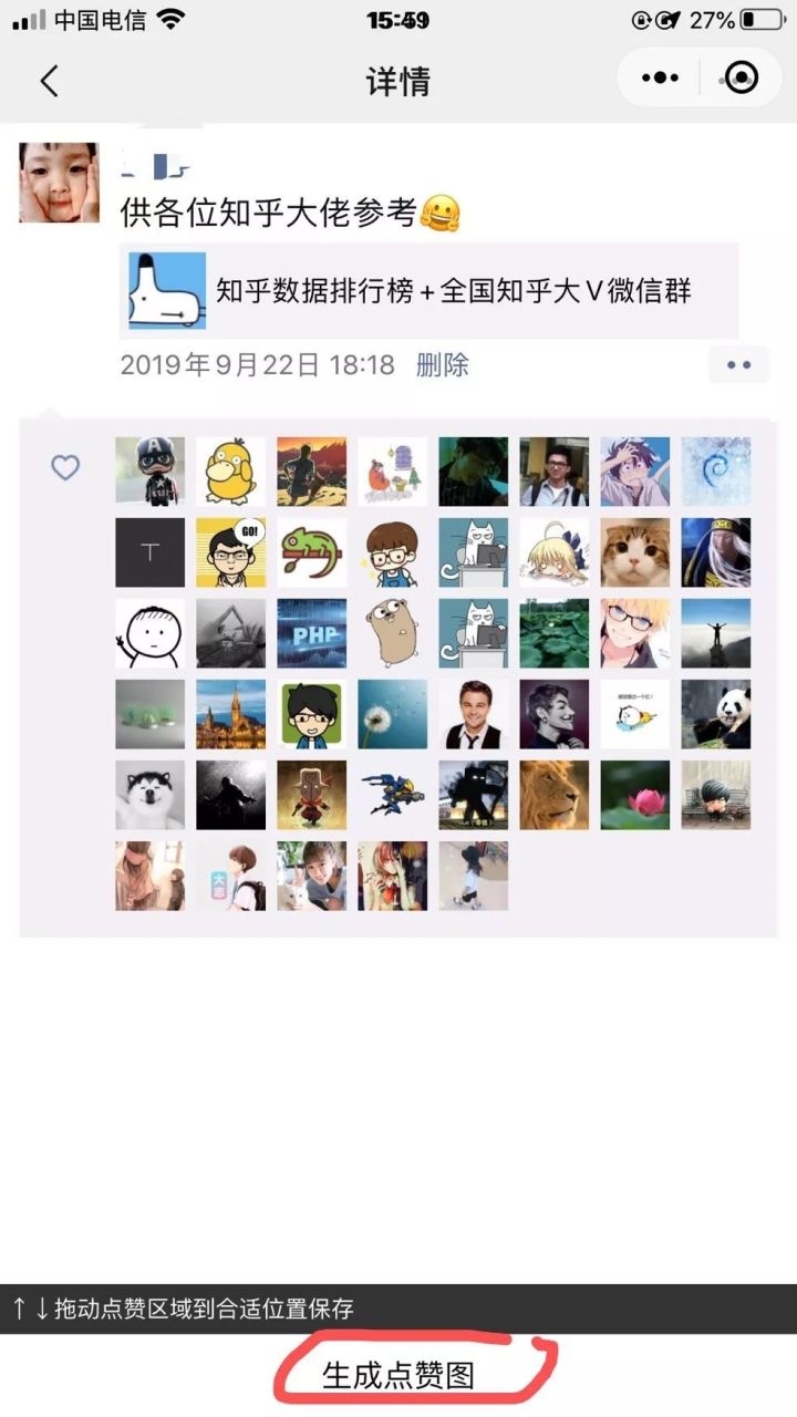 微信集贊活動方案怎么弄,教你如何發朋友圈讓客戶主動找你,微信集贊活動怎么弄