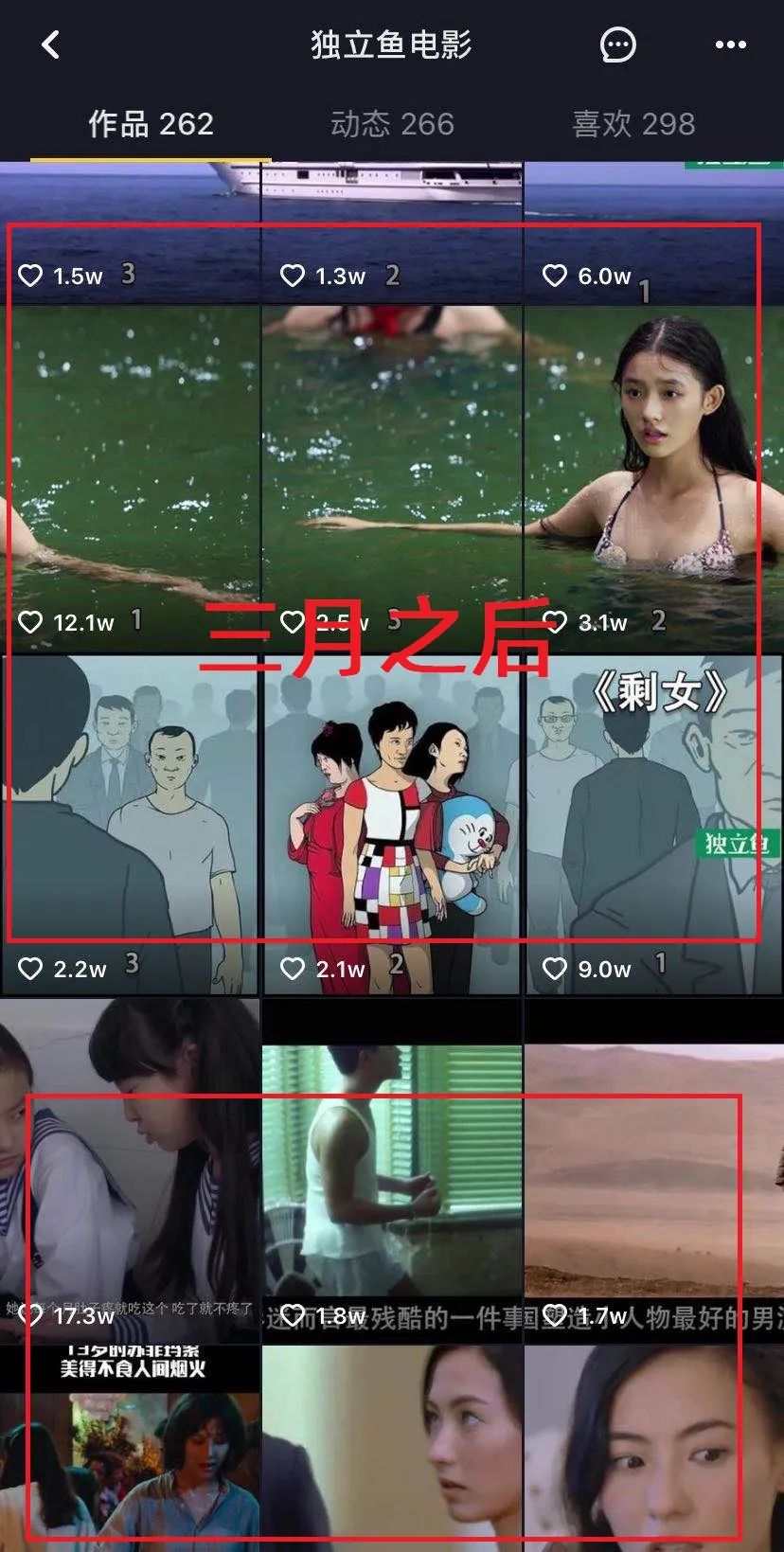 在抖音發(fā)視頻是怎么賺錢的,說(shuō)說(shuō)影視號(hào)在抖音上還有多少潛力,在抖音