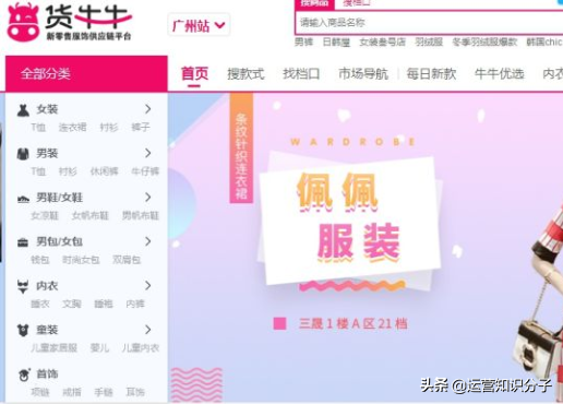 一手貨源包包哪里找,剛入門小白賣包包在哪個平臺好,貨源包包