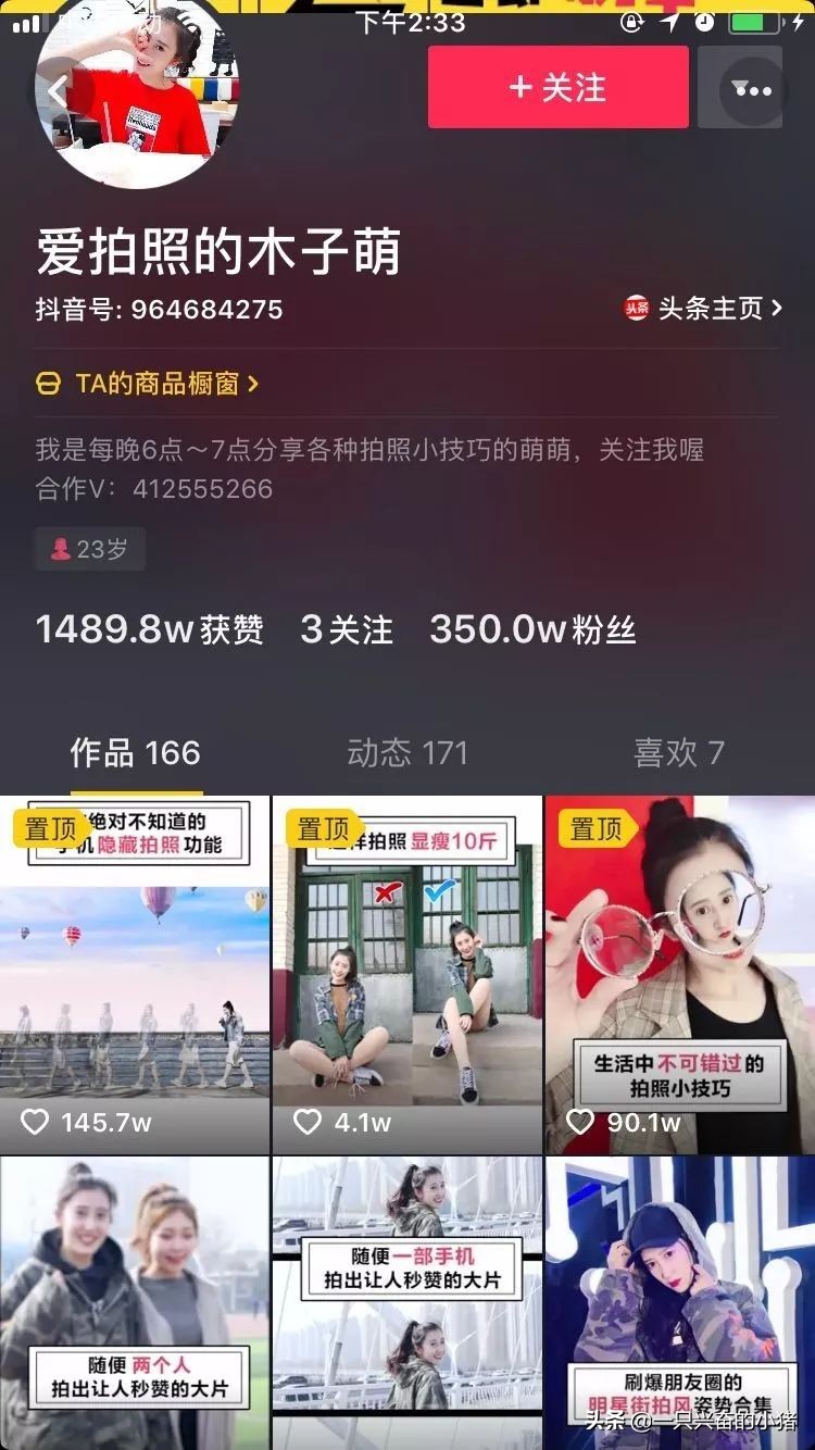 自己拍的抖音視頻置頂怎么設(shè)置,講解抖音視頻置頂有啥用,抖音視頻置頂怎么設(shè)置