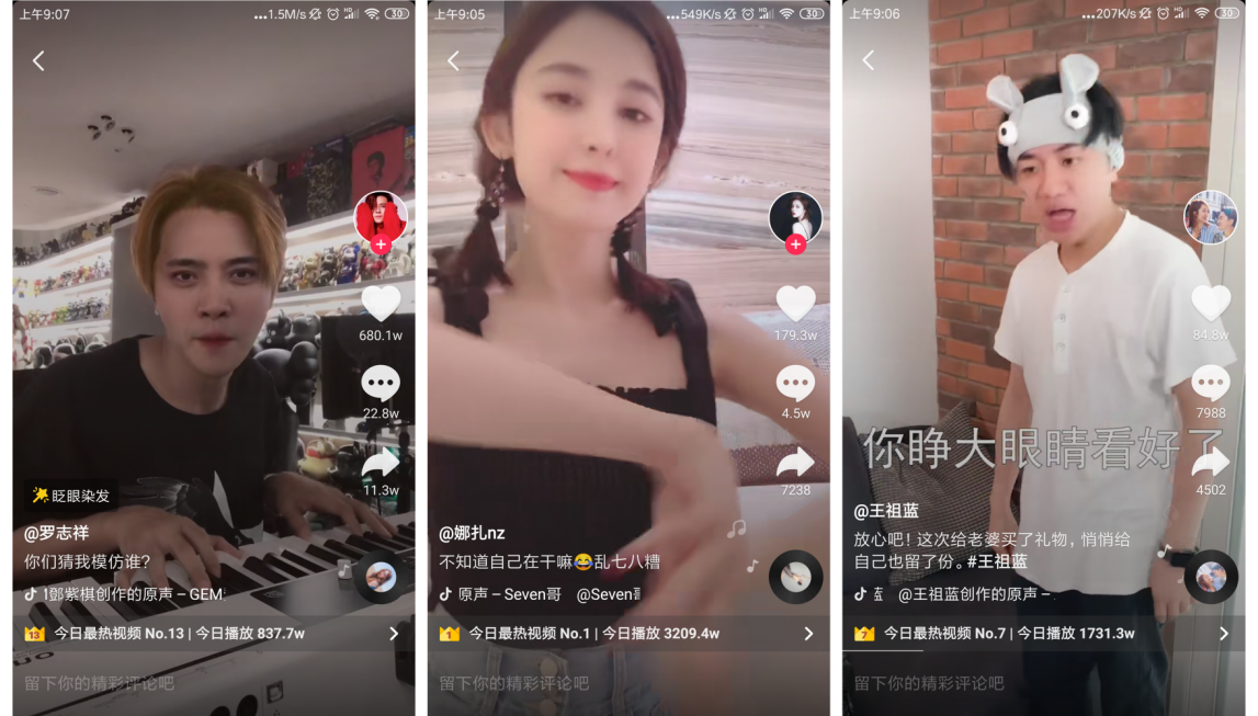 抖音視頻分類怎么設(shè)置,解說抖音短視頻分類排行,抖音視頻分類
